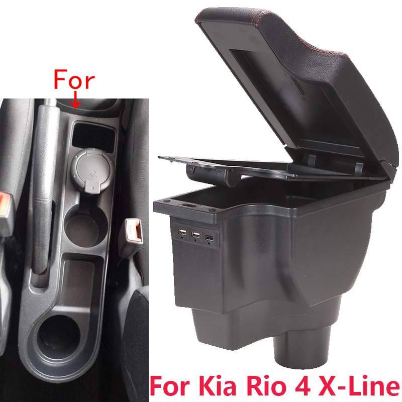 For Kia Rio 4 Armrest For Kia  - Interior Design Tools のレビューと価格