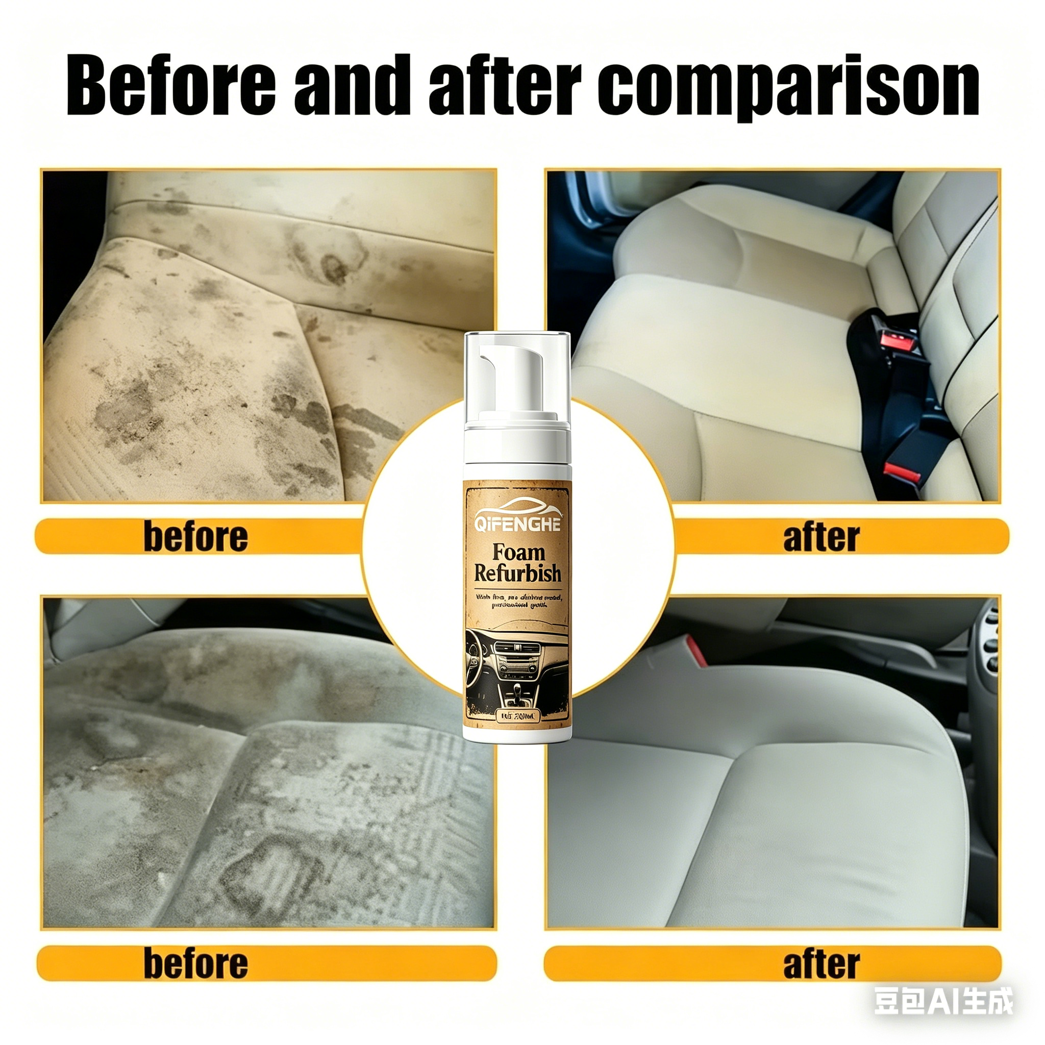 Car interior cleaner ,Seat pol - Interior Design Tools のレビューと価格